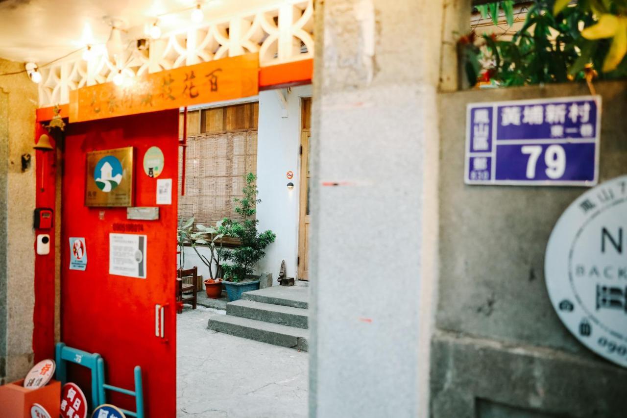 鳳山79背包客 Fengshan No 79 Backpacker Kaohsiung Luaran gambar